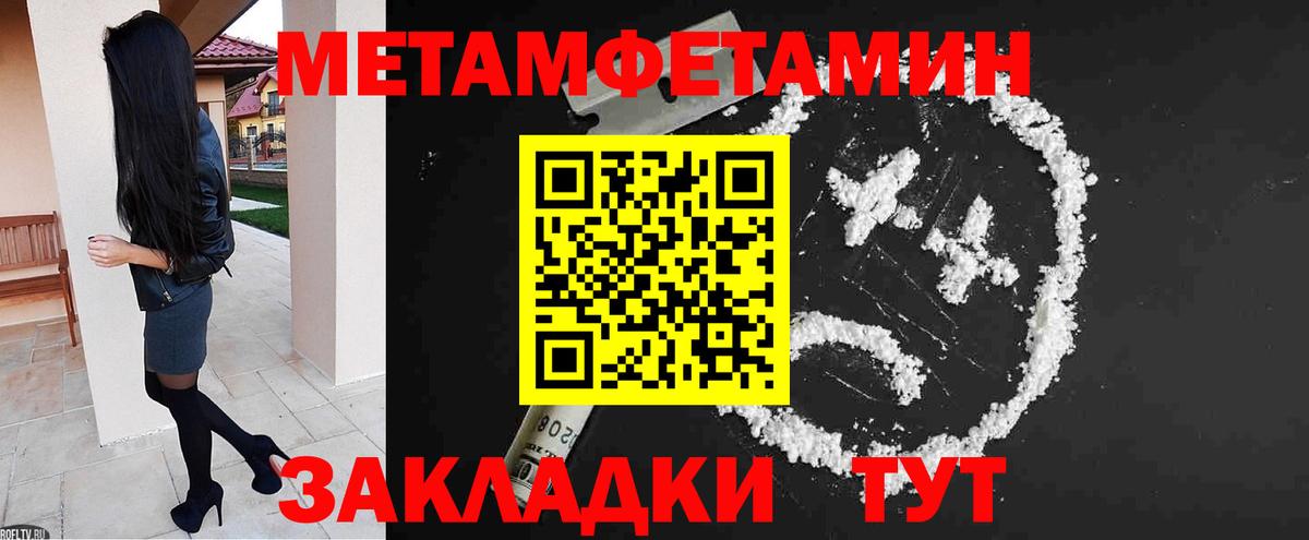 АМФЕТАМИН 98% Азов