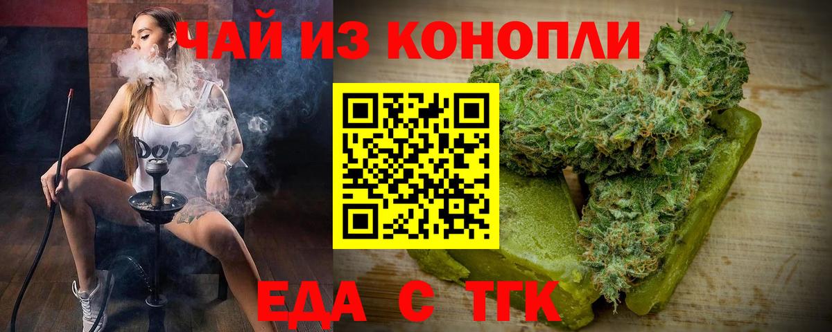 Азов  Canna-Cookies марихуана  Вход с VPN 