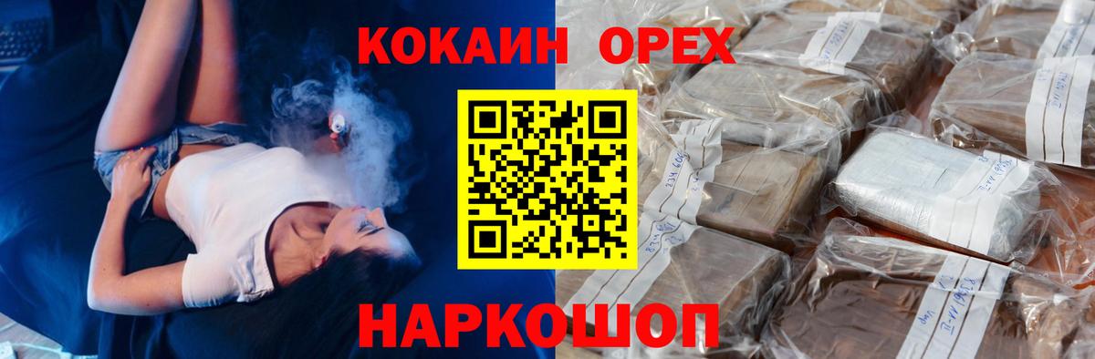 COCAIN Columbia Азов