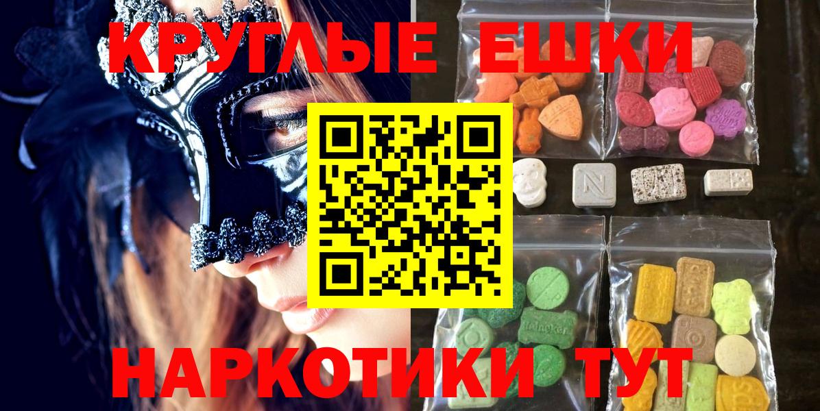 Экстази 99% Азов