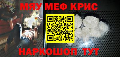 мяу мяу мука Кинель