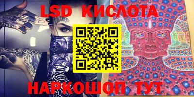 сатива Кингисепп