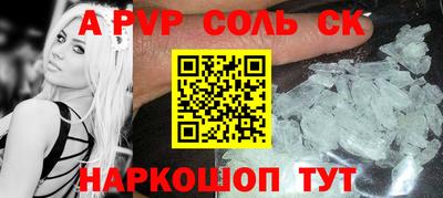 сатива Кингисепп
