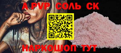 мефедрон мука Комсомольск-на-Амуре