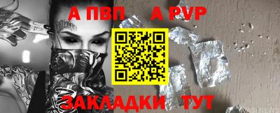 сатива Кингисепп