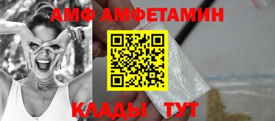 сатива Кингисепп