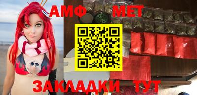 ALPHA-PVP Конаково