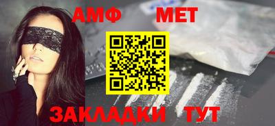 сатива Кингисепп