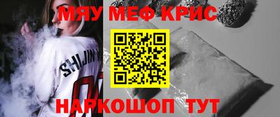 сатива Кингисепп