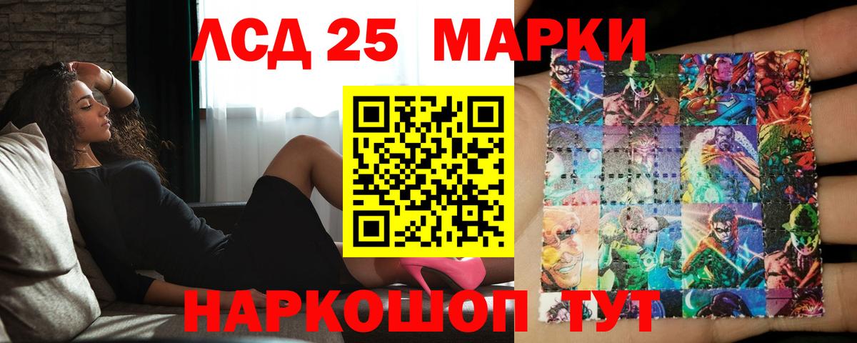 Азов  Лсд 25 экстази ecstasy  LSD-25 экстази ecstasy  LSD-25 экстази  Вход с VPN 
