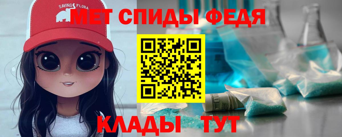 МЕТАМФЕТАМИН  Метамфетамин витя  Метамфетамин витя  Вход с VPN  Азов 