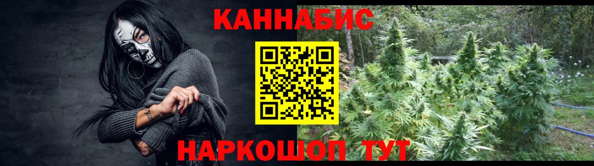 Шишки марихуана семена  Конопля Bruce Banner  Вход с VPN  Канабис индика  Азов 