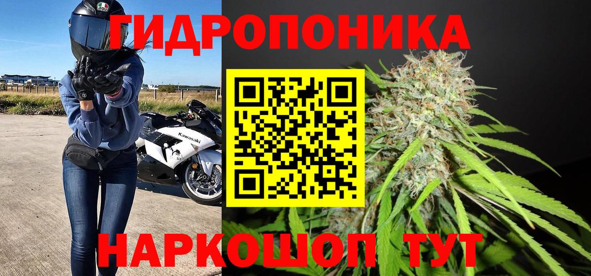 Бошки марихуана Amnesia Азов